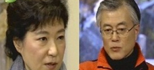 제 18대 대통령선거 후보자 토론회