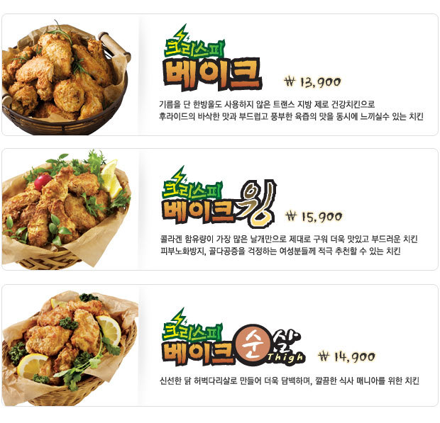 오븐에빠진닭 이미지
